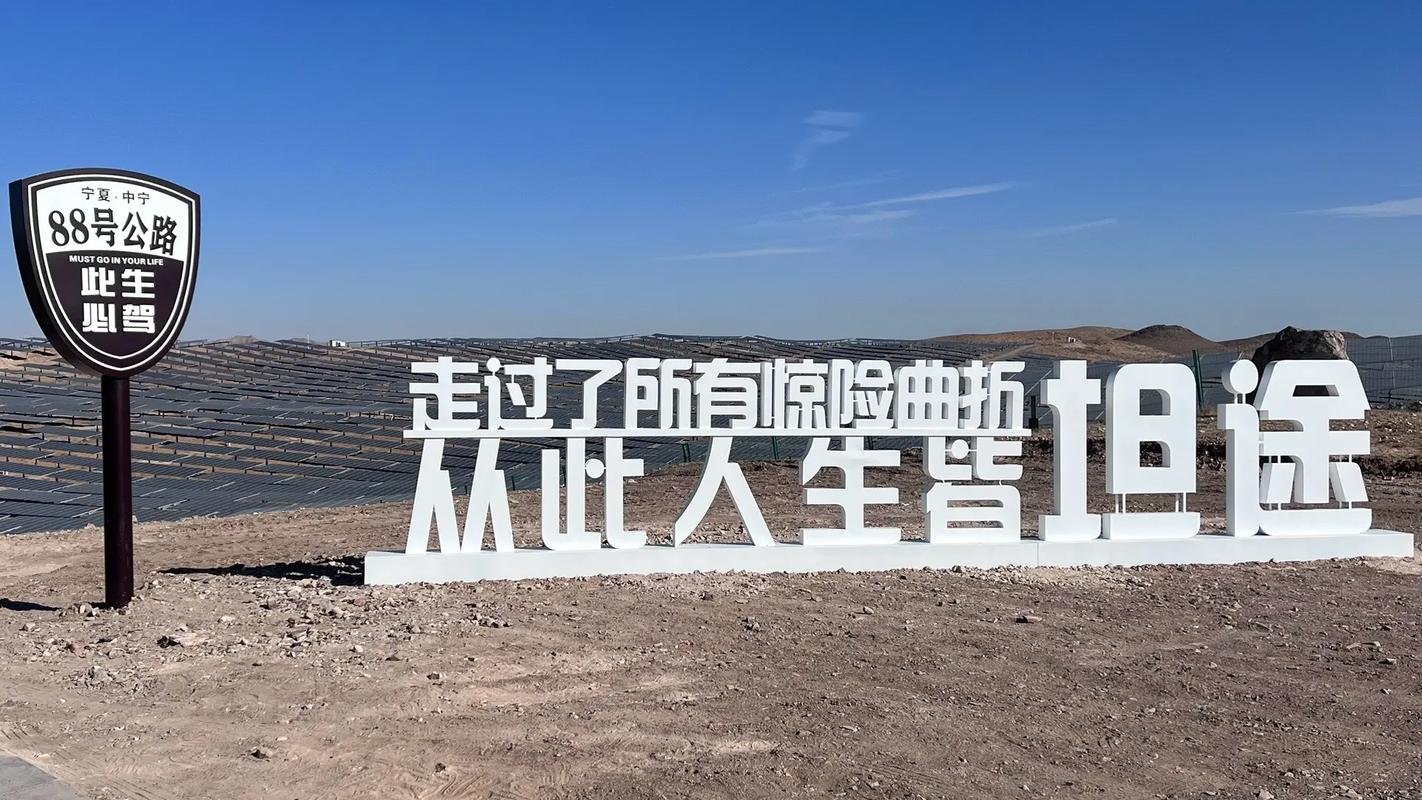 🛣️88号公路｜比66号更野的荒漠公路