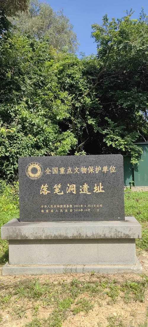 落笔洞🕳️热带雨林千年溶洞｜神秘探险秘境