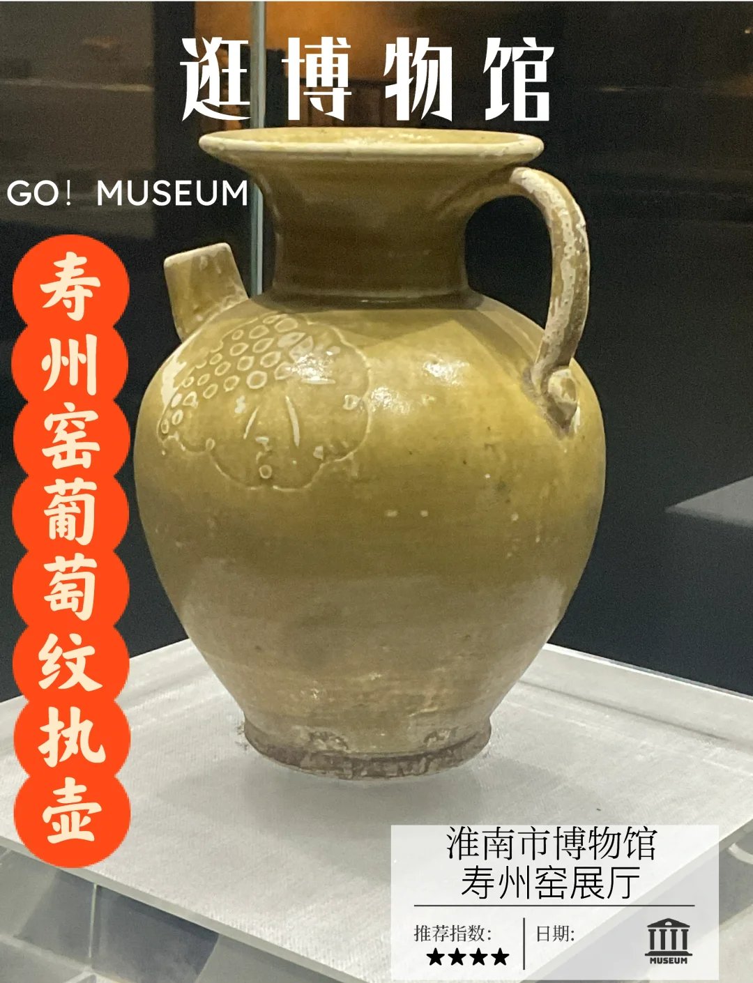 天宝双遗文化园（寿州窑）🏺千年寿州窑遗址，沉浸式体验制瓷非遗