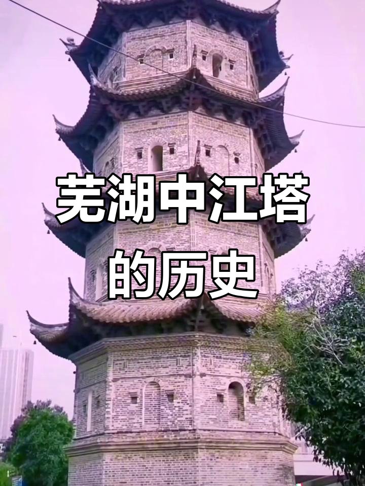 滨江公园 + 中江塔🌅长江落日封神，免费江景打卡地