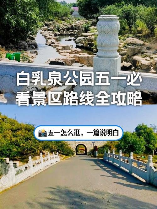 怀远白乳泉公园💧天下第七泉，泉林古建清幽小众