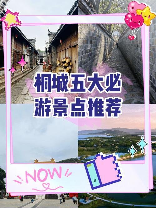 明清古城（桐城）🏮仿古人文街区，灯笼夜景文艺打卡