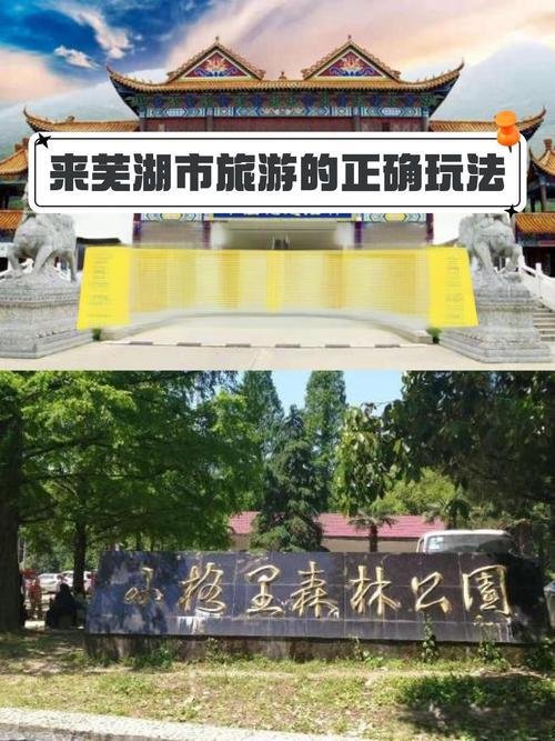 南陵小格里森林公园🌲皖南小九寨，原始森林避暑徒步