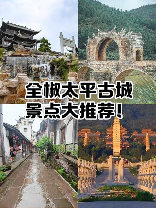 全椒太平古城｜夜游灯笼秘境🏮