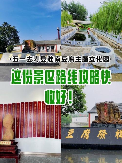 豆腐文化园🥢沉浸式解锁豆腐全流程，亲子手工体验超有趣