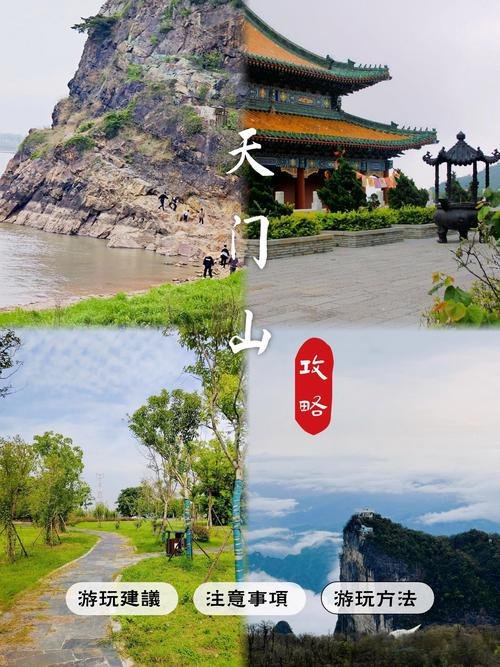 天门山🌊李白诗中实景，临江绝壁壮阔江景免费打卡