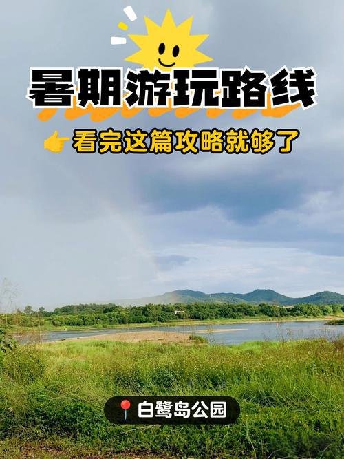 白鹭岛国际度假村｜天然洗肺秘境🦢