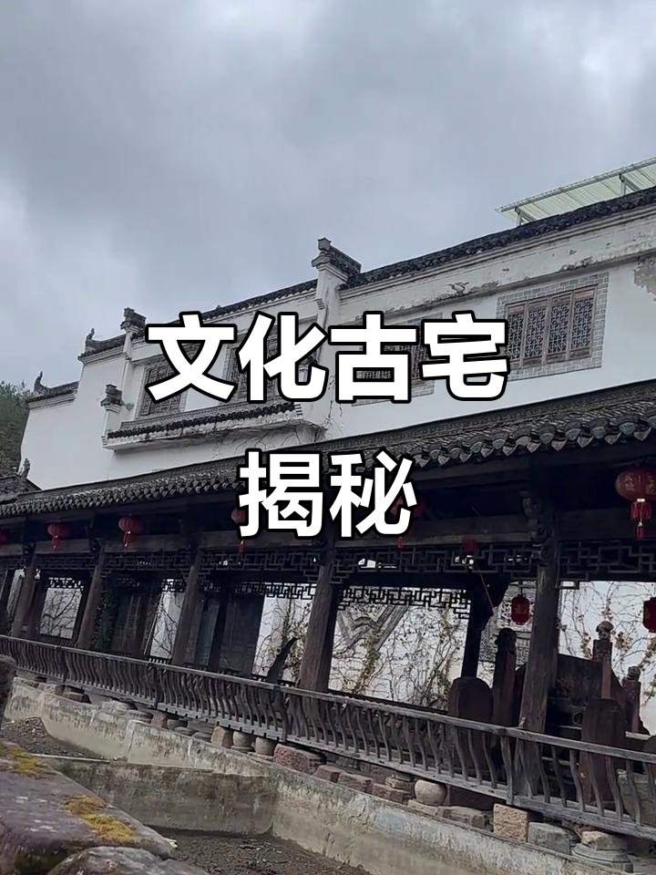 麟圣凯古文化园🏛️｜读懂徽州古建与千年文脉