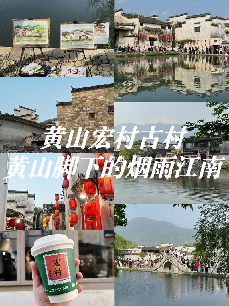 宏村🖼️｜走进现实版水墨江南