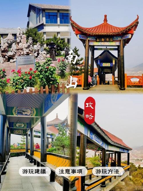 南山风景区（长寿南山）🌼近郊乡村文旅，采摘登山田园一站式