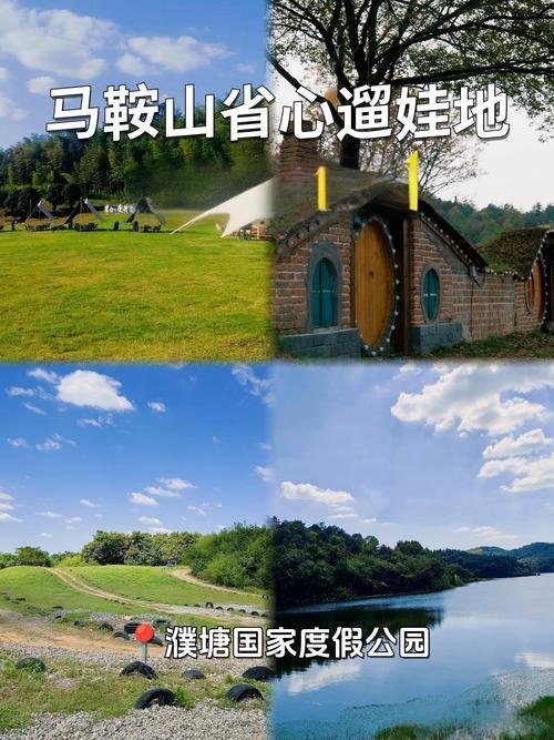 濮塘国家度假公园🌳城市近郊天然氧吧，露营骑行遛娃一站式