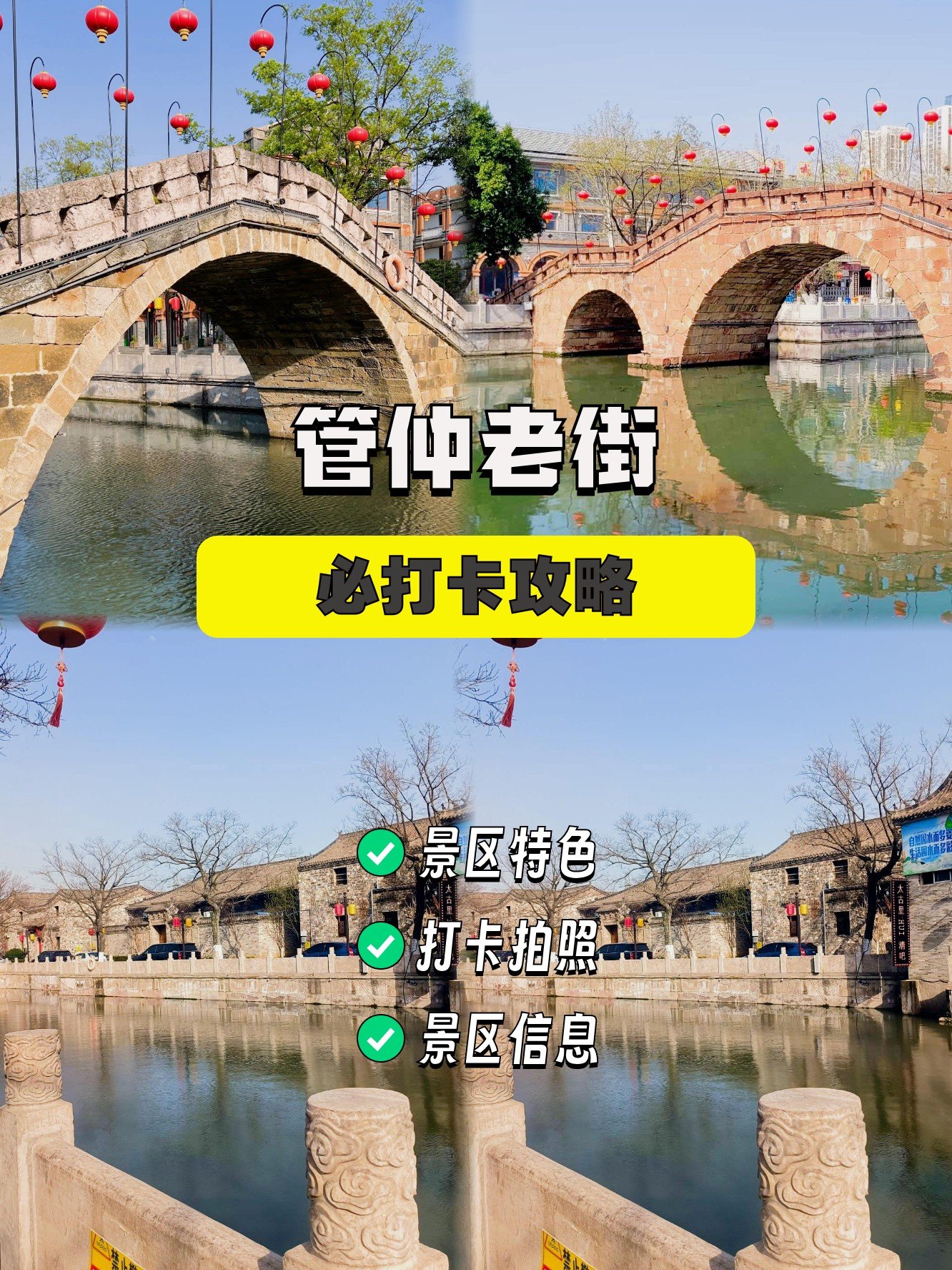 🏮管仲老街｜明清古街夜景封神，逛吃拍照一站式