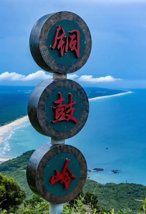 ⛰️铜鼓岭｜琼东第一峰，俯瞰月亮湾绝美海岸线