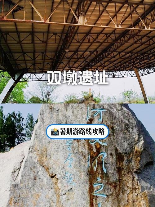 双墩遗址公园🗿七千年前远古秘境，探寻汉字起源密码
