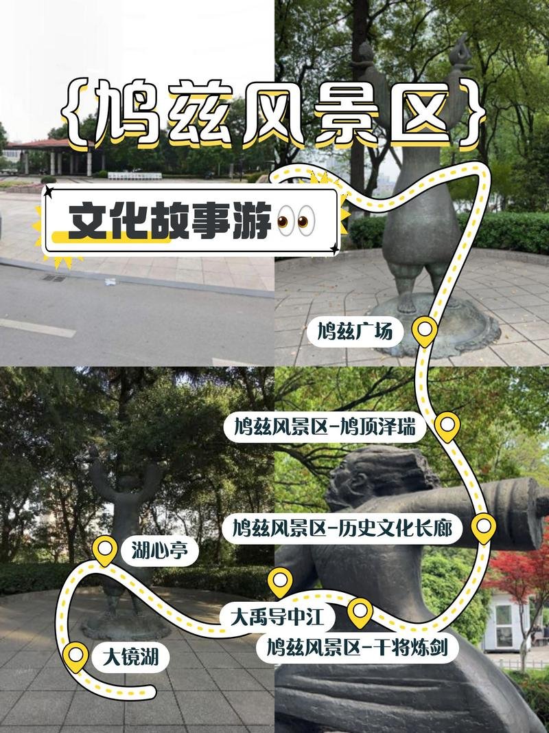 鸠兹古镇🏮徽商文化沉浸式古镇，夜景打铁花震撼出圈