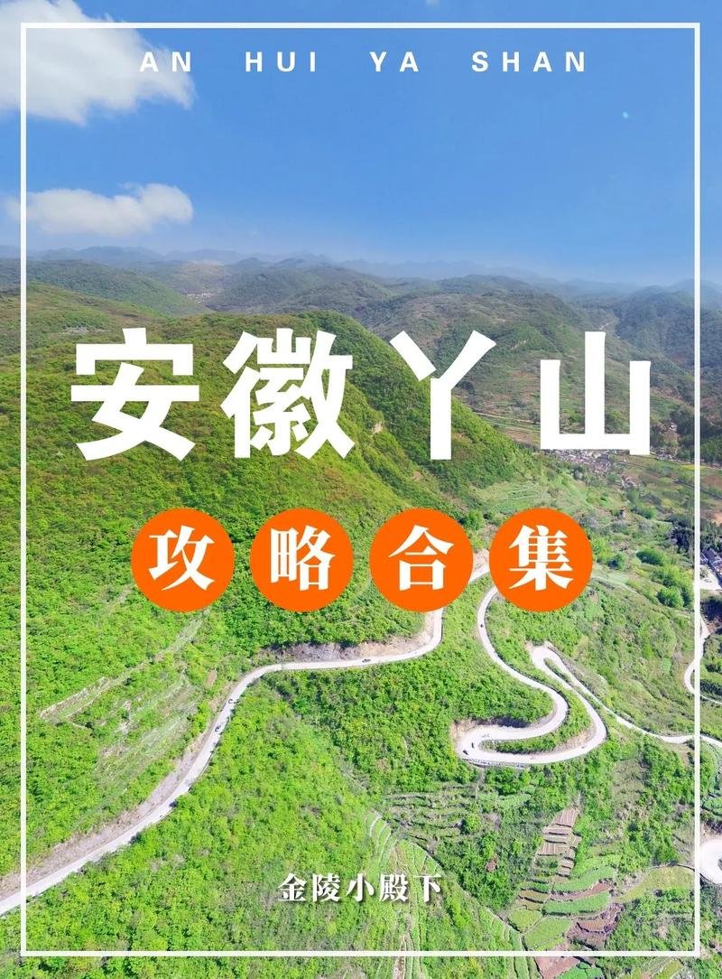 丫山花海石林🌸喀斯特仙境，四季花海 + 奇石迷宫超好拍