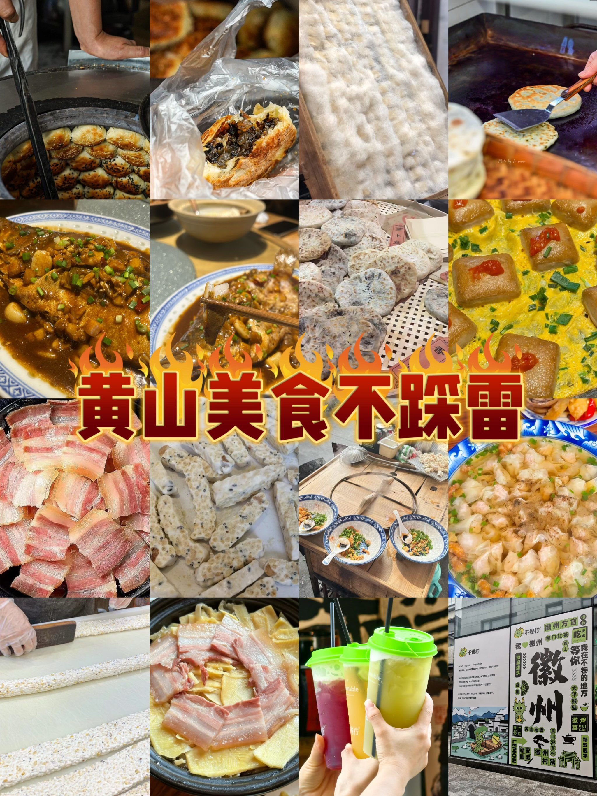 石头馃｜鹅卵石烤出来的香🌰