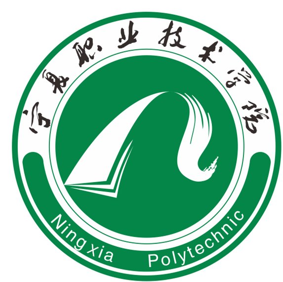 宁夏职业技术大学｜职业本科天花板🔧学历技能双丰收