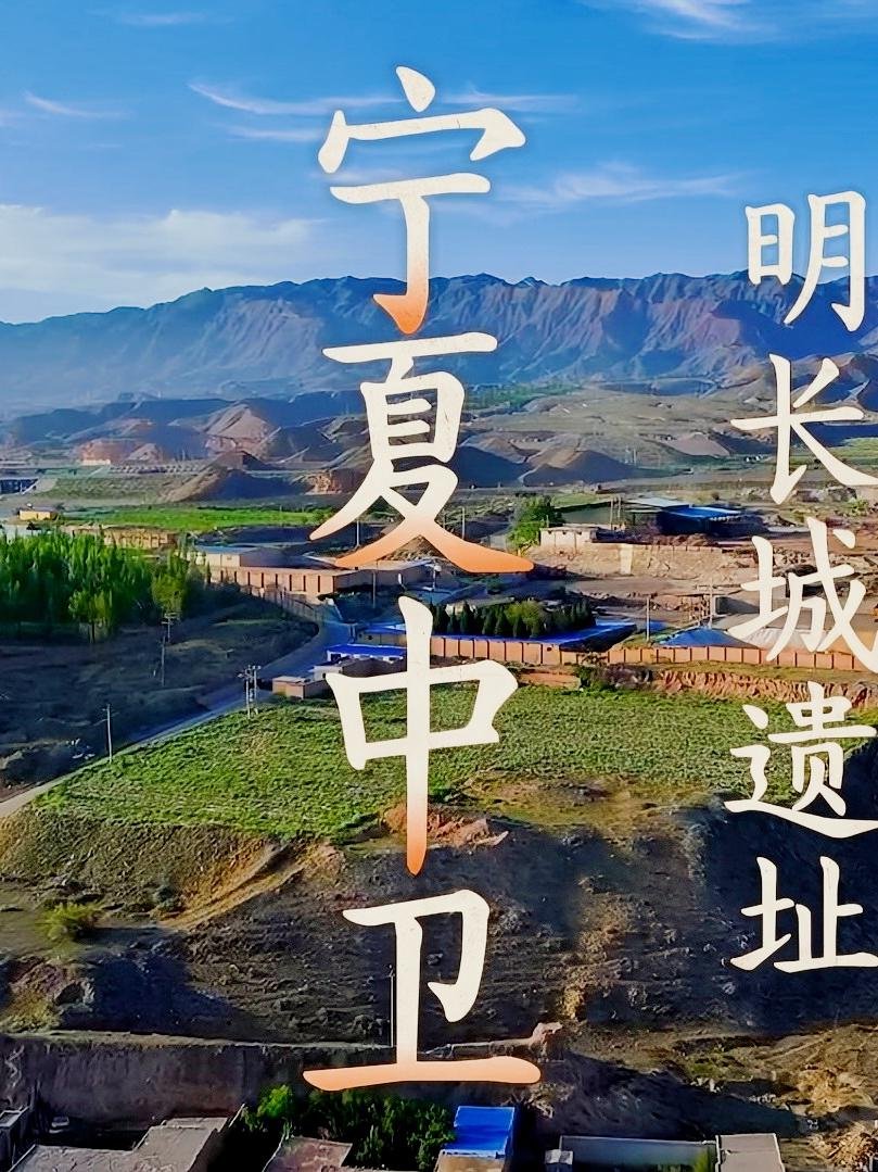 🪨长城烽火台｜千年戍边历史遗迹