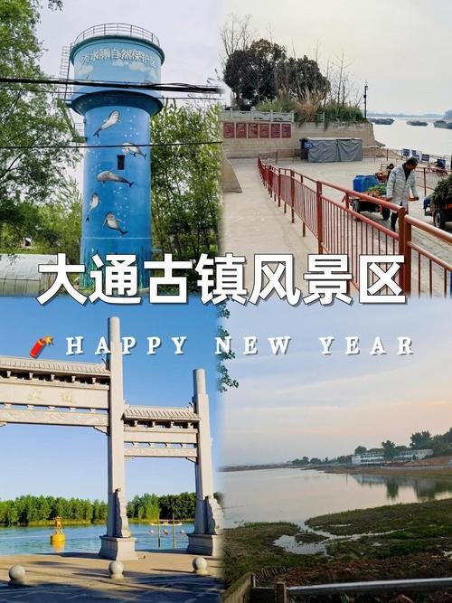 大通古镇风景区🚤长江畔千年水运古镇，原生态慢生活氛围感拉满