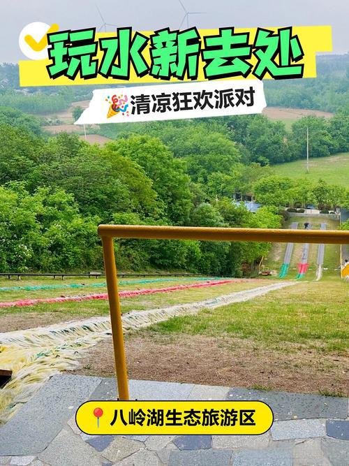 八岭湖旅游度假区｜皖东玩水天堂💦