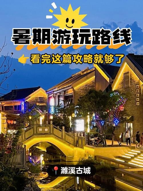 濉溪古城🏮复古明清街巷，夜景灯笼氛围感拉满，小吃超多