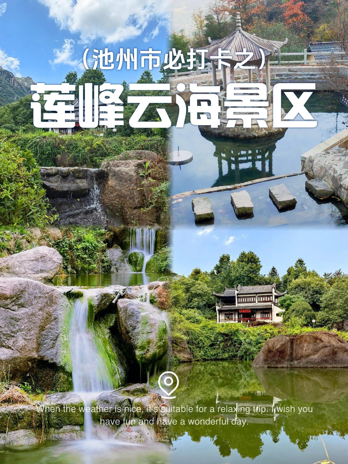 🍁莲峰云海｜九华后山小众仙境☁️