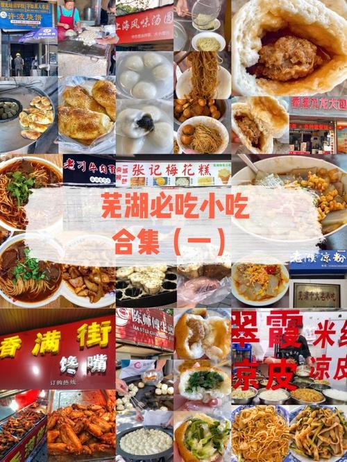 芜湖酥烧饼🥞｜非遗老味道酥到掉渣