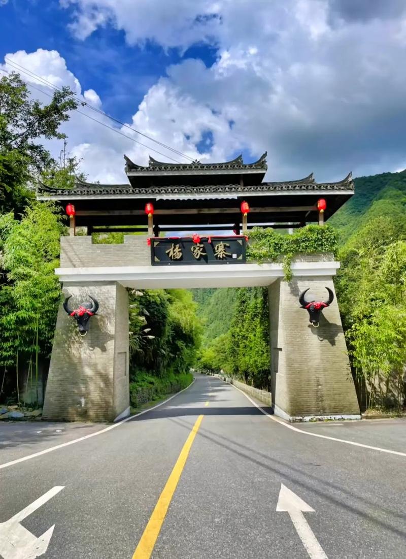 杨家寨🎡｜皖南户外玩乐大本营