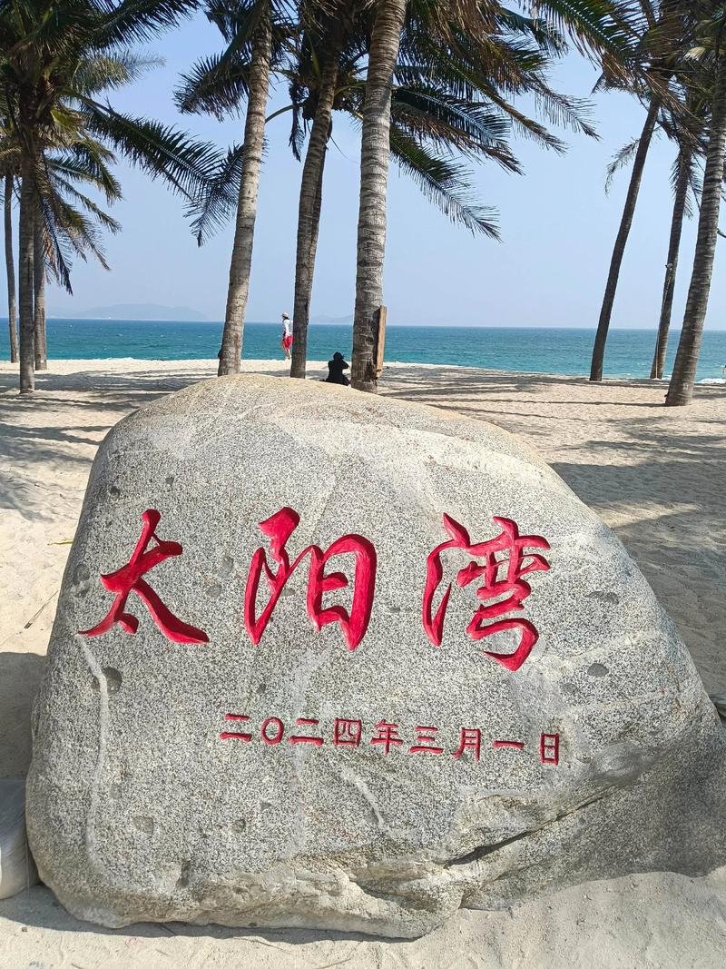 太阳湾路🌴三亚最美沿海公路｜自驾骑行封神