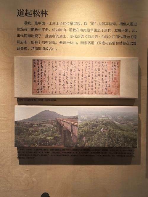 🏛️儋州博物馆｜文化宝库，读懂儋州千年历史