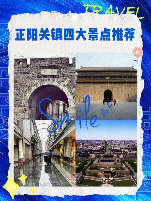 正阳关古镇🚤淮河边百年水运古镇，小众原生态烟火古巷