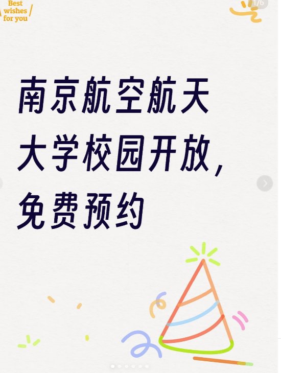 南京农业大学🌾｜农林强校，田园诗意校园
