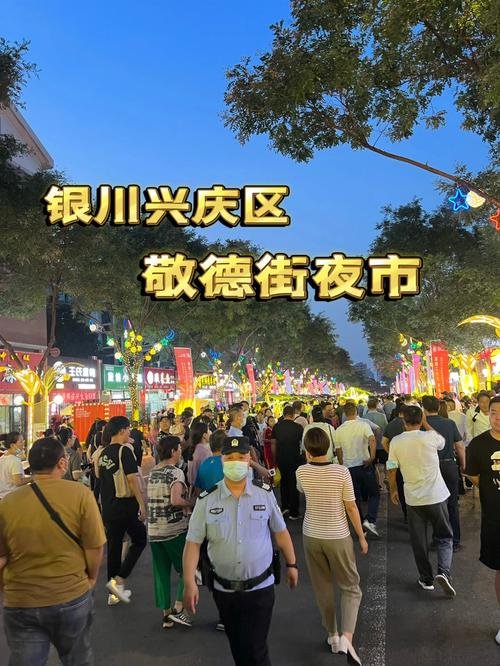 🥢老马家炒糊饽（兴庆区敬德夜市）｜银川硬核主食