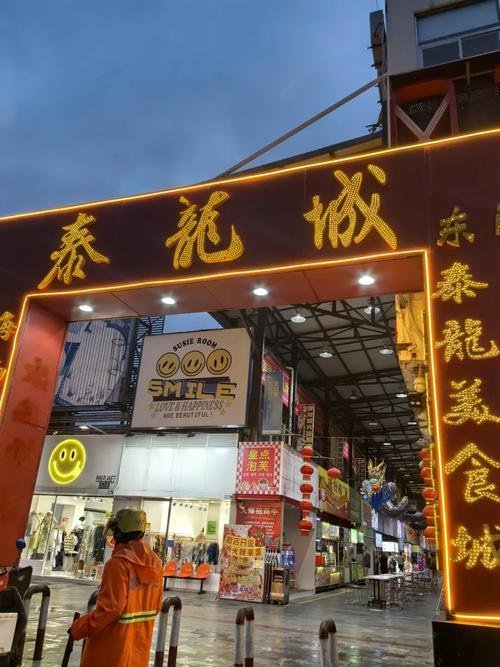 泰龙城小吃街🥧老城老牌小吃聚集地｜一站式吃遍海南风味