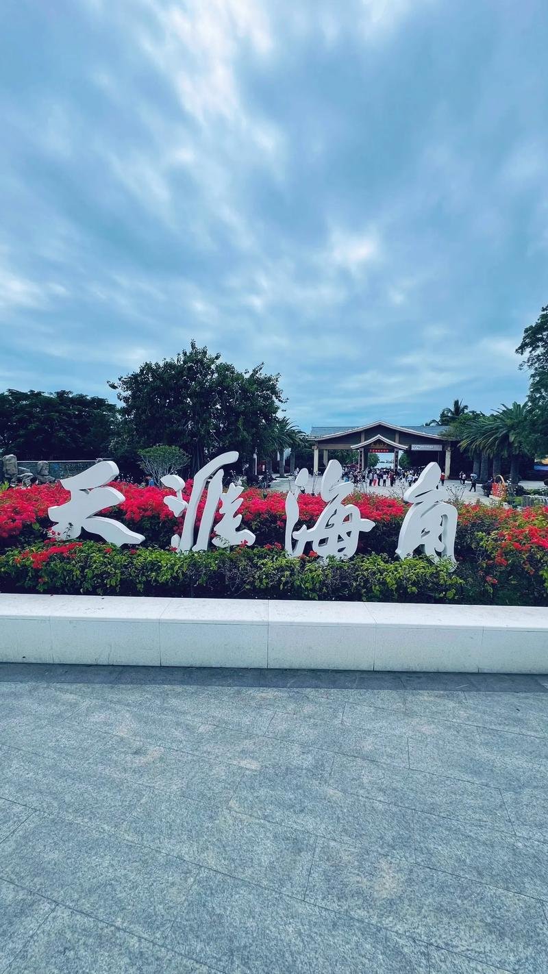 天涯海角婚礼广场💍海边纯白婚礼堂｜浪漫打卡地