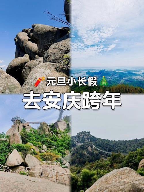 巨石山风景区🧗‍♀️网红悬崖玻璃观景台，山野游乐情侣打卡地