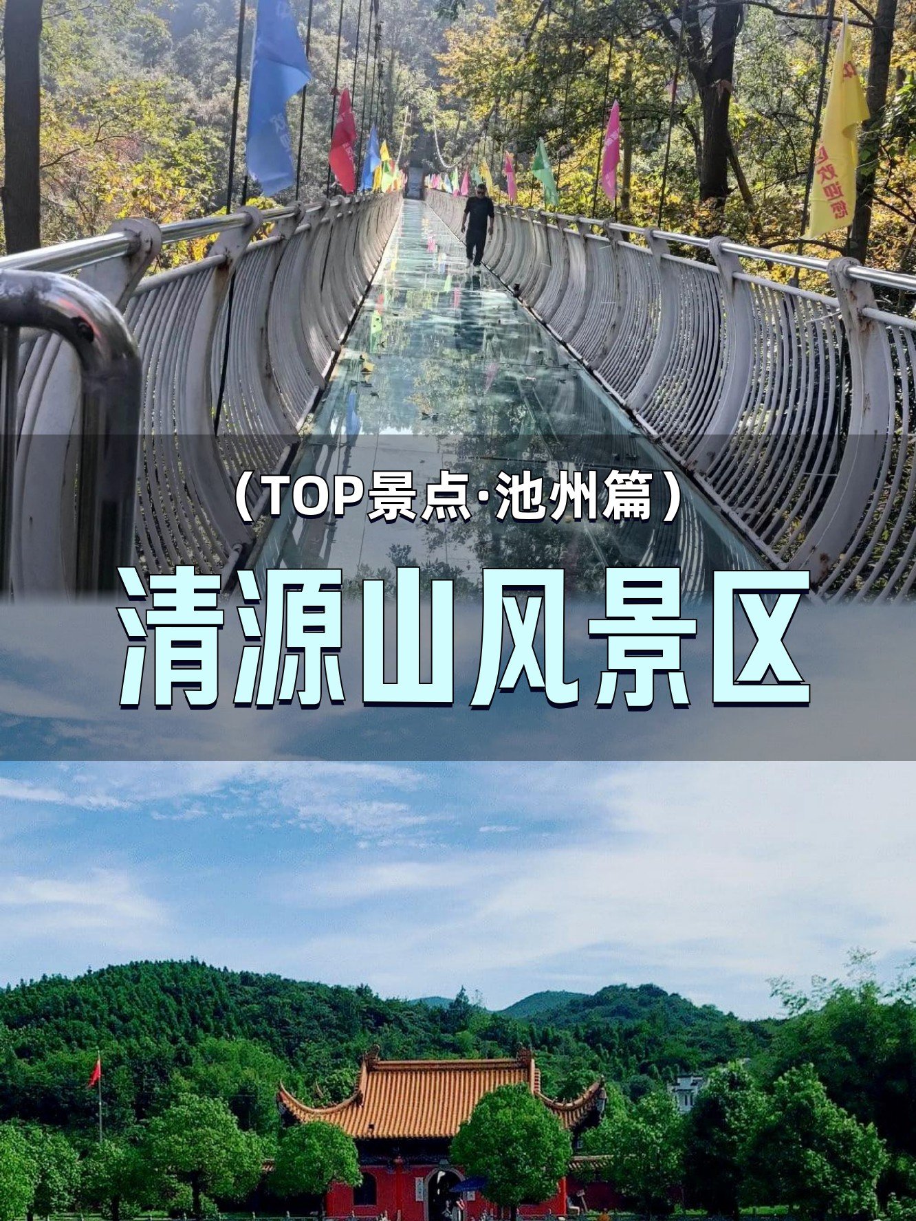 ✨清源山｜溶洞+古寺+五百罗汉超治愈