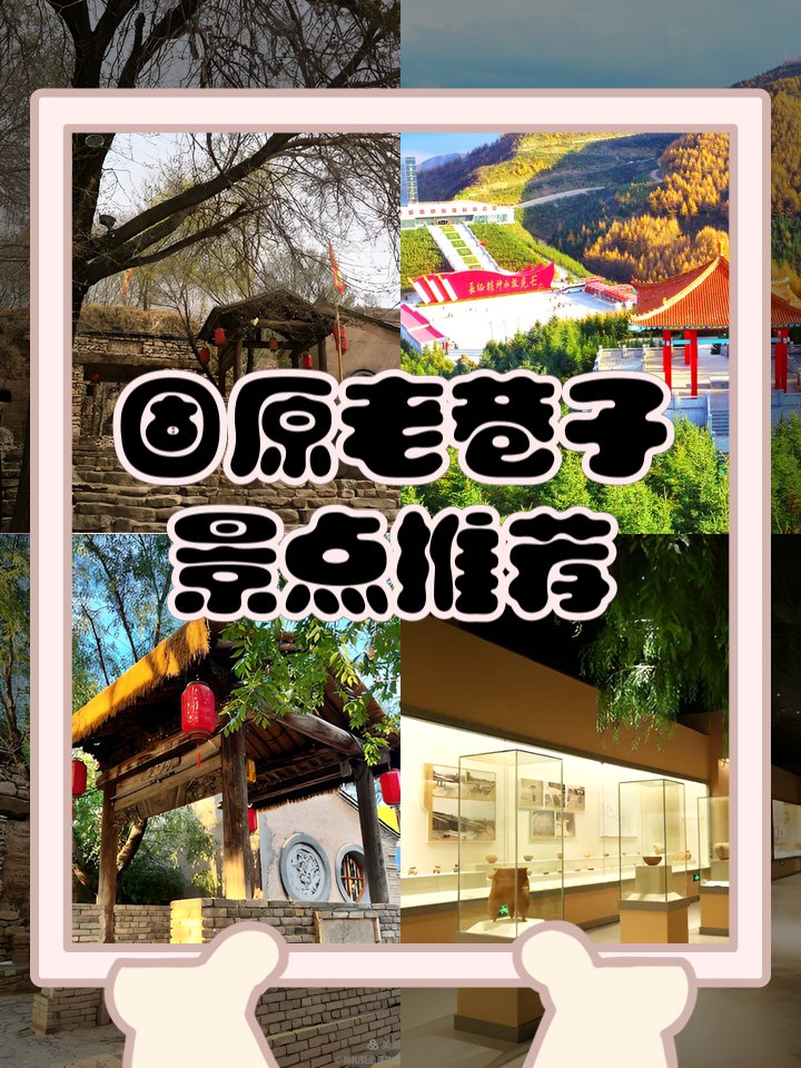 🏘️隆德老巷子｜百年古巷·烟火气里藏乡愁🏡