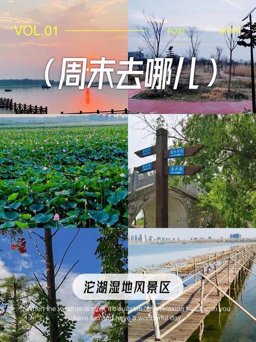 五河沱湖风景区🦞淮北大湖风光，吃螃蟹赏湖景双重快乐