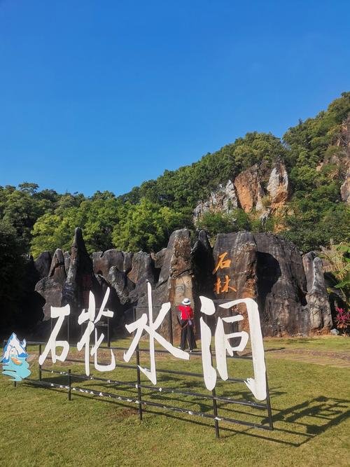 💎石花水洞地质公园｜地下奇幻溶洞秘境
