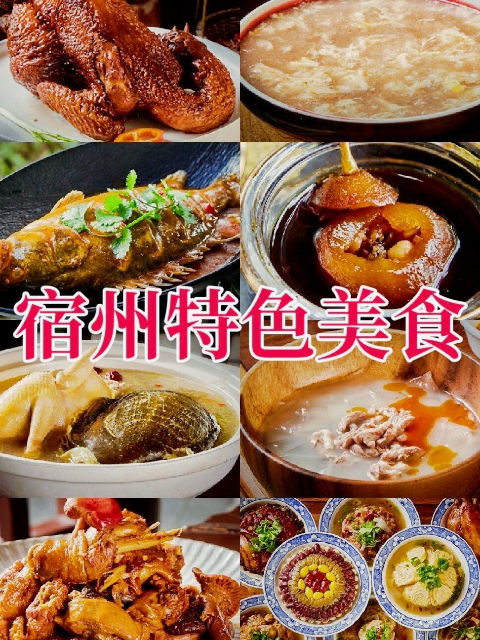 🐄埇桥栏杆牛肉｜百年卤味天花板💥