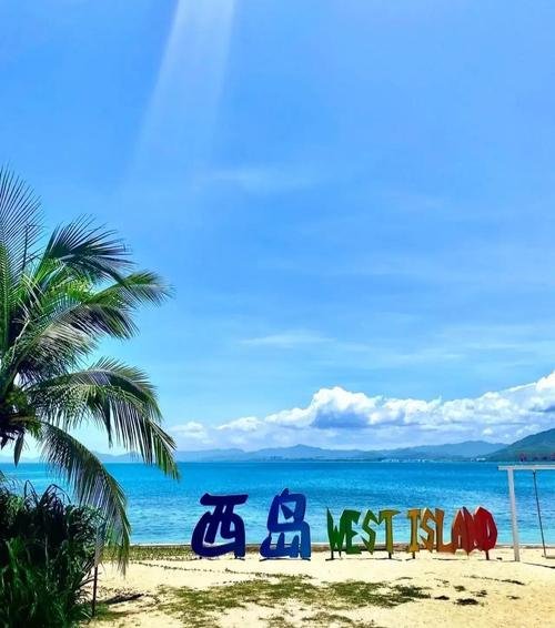 西岛🐟原生态文艺渔村｜人少景美慢时光
