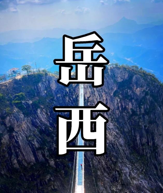 龙潭河景区（岳西）🌿原生态峡谷溪流，轻徒步小众秘境