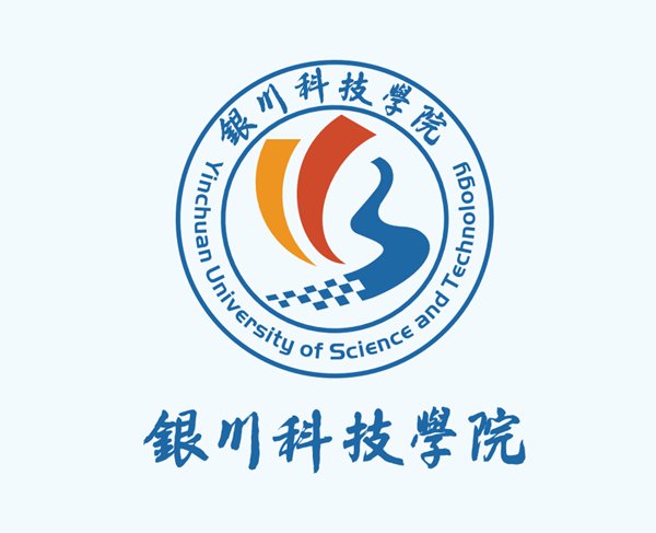 银川科技学院｜银川民办宝藏✨综合类院校优选