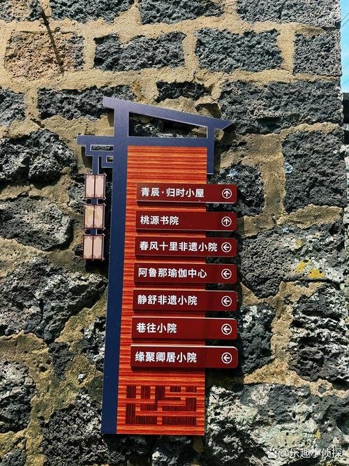三卿村🪨800 年火山石古村｜石头搭建的时光秘境