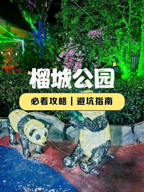 怀远石榴观光园🍂秋季限定宝藏，万亩石榴园打卡采摘