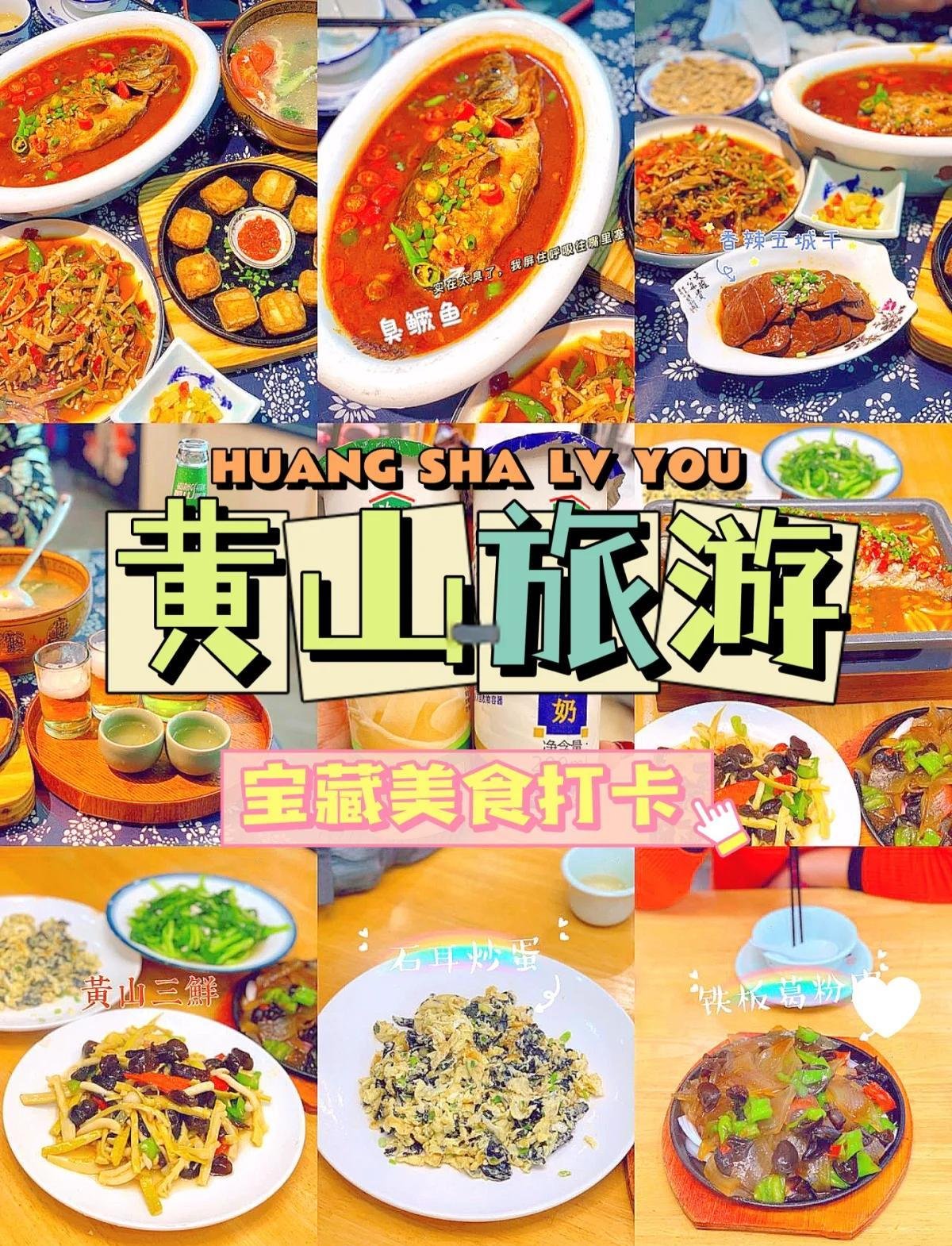 深渡包袱饺｜古渡口风味🥟
