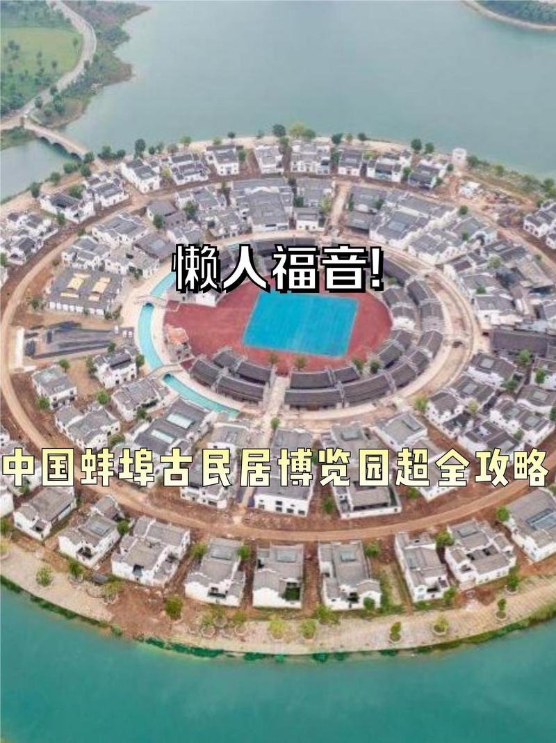湖上升明月古民居博览园🏮巨型仿古古建群，汉服拍照天花板