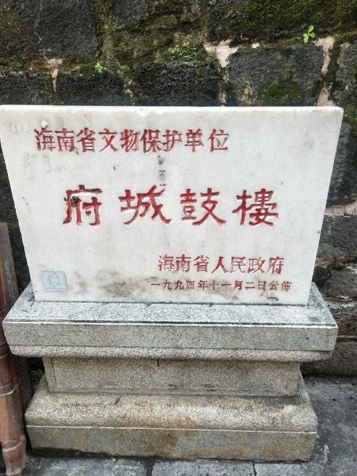 府城鼓楼🏮琼山千年谯楼｜零门票小众古城遗迹
